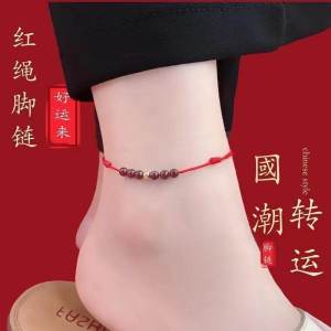 Handmade Red Rope Ankle Bracelet with Natural Quartz Color Retention Lucky Beads Korean Style Simple Forest System Ladies Model