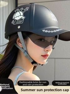 CHEZHURIJI | Duckbill Visor Sun Protection Ventilated Safety Helmet
