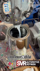 สีพ่น รถยนต์ สีดำ เมทาลิค กล้องประกาย 2K สีพ่นมอเตอร์ SvrPaintshop