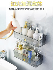 Bathroom Wall-Mounted Storage Rack Large Size Corner Shelf No Drilling Required Luxury Style Plastic Organizer Ice Shadow Brand