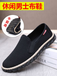Beijing Mens Cloth Shoes Slip-On Casual Breathable Soft Bottom Anti-Slip Cow Tendon Sole Comfortable Daily Wear Footwear