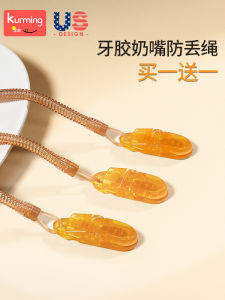 เด็กทารก ของเล่นteething Soothing Pacifier Anti-loss Chainทนทานchewable Teethersต้มpacifierคลิปทารกฟันบดของเล่น