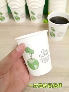 Set 50 cốc giấy 235ml (179g) tiện lợi dùng tiệc sinh nhật liên hoan