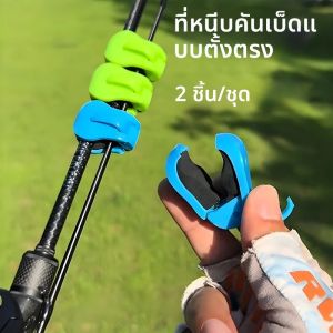 อุปกรณ์ตกปลา 2 ชิ้น ที่วางคันเบ็ด ฝาครอบป้องกัน การเชื่อมต่ออย่างรวดเร็วและตัวหนีบยึด เหมาะสำหรับการผูกคันเบ็ด