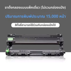 กระปampus