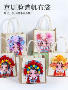 กระเป๋าผ้าแคนวาสทำมือ DIY สไตล์จีนโบราณ กระเป๋าผ้าไนลอนสำหรับงานวัฒนธรรมและสร้างสรรค์