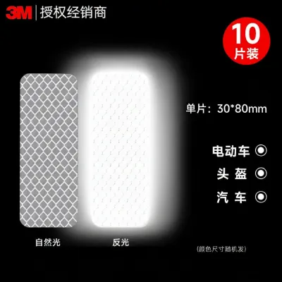 3M | Night Reflective Waterproof Car Stickers