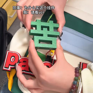 Magnetic Absorption Funny Keychain Bag Pendant High Aesthetic Value Creative Personalized Cow And Horse Green Keychain