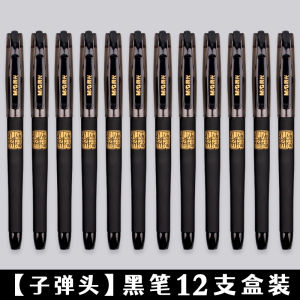 Morning Light Temple Blessing Neutral Pen 0.5mm Black Water Pen Student Exam Special Carbon Black Pen High School Entrance Exam Water Sign Pen Bullet Tip round Ball Pen Core Study Stationery Supplies