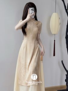Yellow Modified Cheongsam 2026 Spring and Summer New National Style