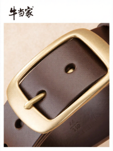 NIUDANGJIA | Mens Leather Belt Copper Buckle Narrow Style