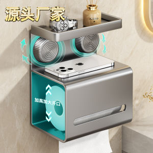 Hộp Đựng Khăn Giấy Phòng Tắm Treo Tường Không Cần Đục Lỗ Giá Để Giấy Vệ Sinh Phụ Kiện Lưu Trữ Phòng Tắm Hộp Đựng Khăn Giấy Gắn Tường