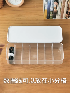 Table office supply storage : กล่องจัดเก็บของชิ้นเล็กแบบมีฝาปิด กล่องเก็บของ(Cover มีฝา)