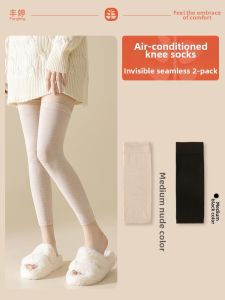 FENGTING | Air Conditioner Leg Warmers Summer Lightweight Cotton Knee Protectors