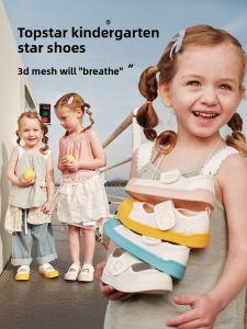Topstar | Soft Sole Indoor School Shoes for Children