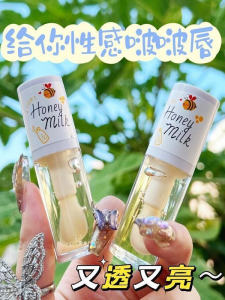 Honey Lip Oil Gloss Women Moisturizing Hydrating Exfoliating Dry Chapped Lip Repair Lip Mask Lip Lines Fade Lip Essence