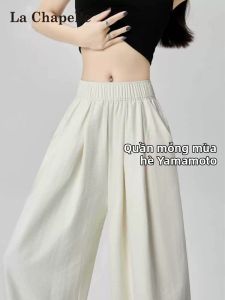 La Chapelle | Quần Dài Rộng Thoáng Mát Phong Cách Thư Giãn