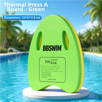 WEIBAI | Children Swimming Learning Aid Floating Board