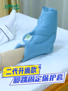 Ankle Protectors Ankle Sleeves Bedrest Heel Cushion Protector Protecting the Elderly from Foot and Ankle Pressure Sores