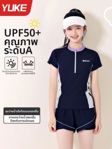Yuke | Đồ Bơi Đào Tạo Chuyên Nghiệp Dành Cho Gái
