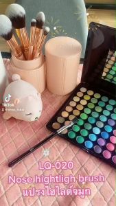 Lady Q แปรงไฮไลท์จมูก Nose Hightligh Brush - สีดำ (LQ-020)