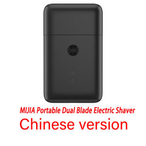 MiJia | 2026 Mijia Electric Shaver Reciprocating Dual Blade MSW201 IPX7 Ultra-thin Portable Magnetic Suction Noise Reduction Blade