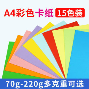 A4 Size Colorful Card Paper 220g for Drawing And Handcraft Blank Cards Mixed Pack of 10 15 And 5 Fluorescent Colors