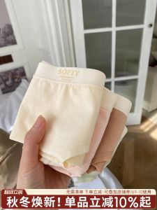 Quần Lót Tam Giác Cotton Nguyên Chất Thoáng Khí Cho Nữ Quần Lót Cotton Cạp Vừa Cho Nữ Quần Lót Tam Giác Mùa Xuân 2024