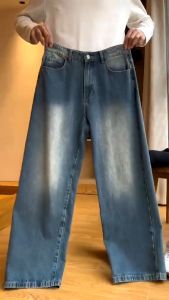 Maong for men baggy straight pants for men casual loose long jeans korean style
