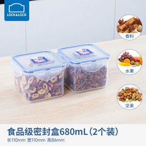Food Grade Spice Storage Box Kitchen Fridge Special Sealable Jar Cinnamon Star Anise Covered Container Lock N Lock Organizer