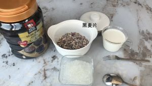 桂格 5 黑 燕麦 早餐 燕麥麩皮 五黑燕麦 早餐谷糧 桂格5润 桂格 5 紅 麥片 老人麦片 Quaker Oat Break Oat Healthy Food Multigrain Quaker Oatmeal