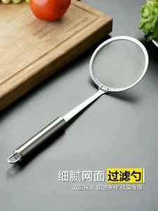 SUS 304 Stainless Steel Oil Strainer / Foam Oil Filter / Fine Colander Mesh