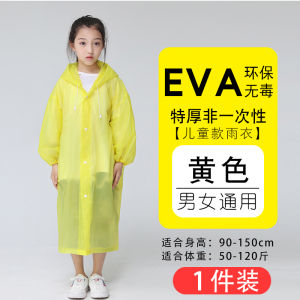 Thickened Long Portable Mens Raincoat Full Body Waterproof Adult Outdoor Mountain Climbing Travel Cycling Backpack Rain Poncho