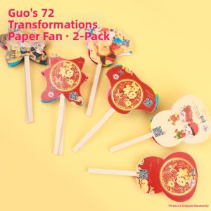 WOWEIAOKUANG | Heritage Chinese Cultural Flip Book