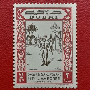Koleksi Prangko kuno Dubai klasik 2 NP Jambore ke-11 Athens 1963 UN USED