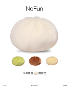 Creative Large Meat Bun Pillow Small Steamed Buns Waist Pillow Living Room Sofa Cushion Bed Pillow Unusual Gift