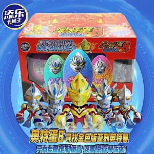 Tala Cartoon King Ultraman Egg 8th Generation Chocolate Beans Non-Handmade 10g Net Weight Containing Substitute Cocoa Butter