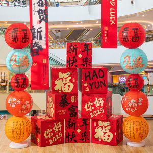 2025 Snake Year Decorations New Year Scene Setting Small Ornaments Spring Festival Atmosphere Box Lovelyjoy Brand