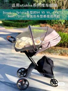 Mosquito Net for Stroller Dust Proof