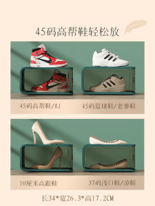 กล่องเก็บรองเท้าโปร่งใสพร้อมชั้นวาง อุปกรณ์จัดรองเท้า กล่องพลาสติกประหยัดพื้นที่สําหรับห้องนอน สไตล์เรโทรที่เรียบง่าย