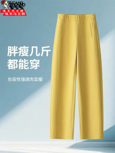 TUCANO High Waist Straight Leg Casual Pants Womens Comfortable Slimming Cotton Australian Wool Bend Knife Pants Spring Summer