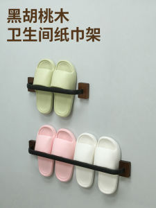 Walnut Wooden Slipper Rack No Drilling Required Entrance Wall Mounted Storage Organizer Mid-Century Modern Style