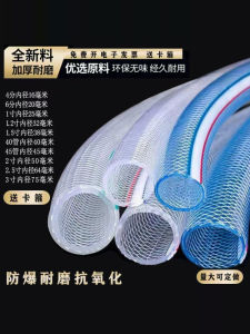 High Pressure PVC Water Hose Durable Wear Resistant Plastic Pipe 32mm round Shape for Garden Irrigation And Floral Delivery