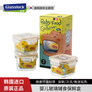 กล่องอาหารวัตถุเสริมแก้ว Glasslock เก็บรักษาความสดใหม่สำหรับเด็ก กล่องแช่แข็ง กล่องใส่อาหารแบบปิดแน่น ชามเด็ก วัสดุแก้ว