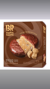 Baskin-Robbins Jjotteok Gonghap Pie 264g (12pcs) – Chewy Black Sesame Rice Cake with Sweet Cream Filling