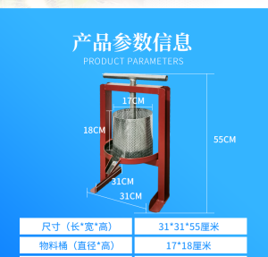 เครื่องสqueezerมือถือขนาดเล็กแบบหมุนเวียนสำหรับบ้าน เครื่องสqueezerน้ำผึ้งพร้อมช่องรับของเหลวแบบกลม เครื่องสqueezerน้ำมันพริก