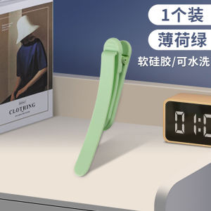 Automatic Page Follow Bookmark New Duckbill Creative Soft Silicone Non Deformable Multi Functional Reading Book Clip High Aesthetic Value Reward Student Small Gift Practical Environmental Book Clamp Plastic