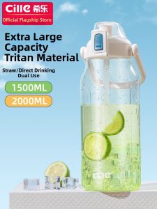 CILLE | Large Capacity Tritan Plastic Straw Cup for Sports