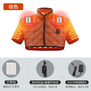 Electric Heating Shoulder Pad Hot Compress Therapy Warmth for Shoulder Pain Relief Acupoint Stimulation Massage Tool