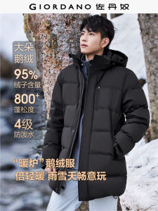 Giordano Gentleman Style Duck down Jacket Removable Hood Mid-Length Mens Coat Warm Polyester Fiber Youth Fashion Tourist